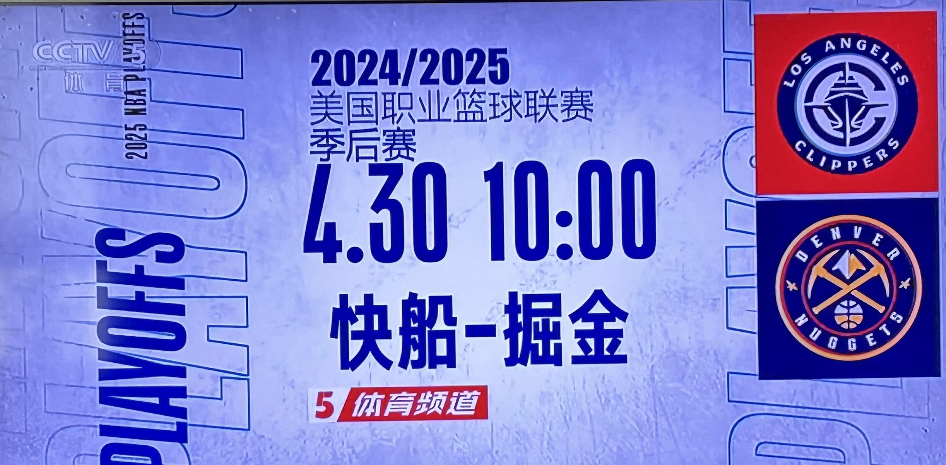 爱游戏入口NBA季后赛今晚走向成谜,华盛顿奇才调整名单,态度坚定,控场能力受关注的简单介绍