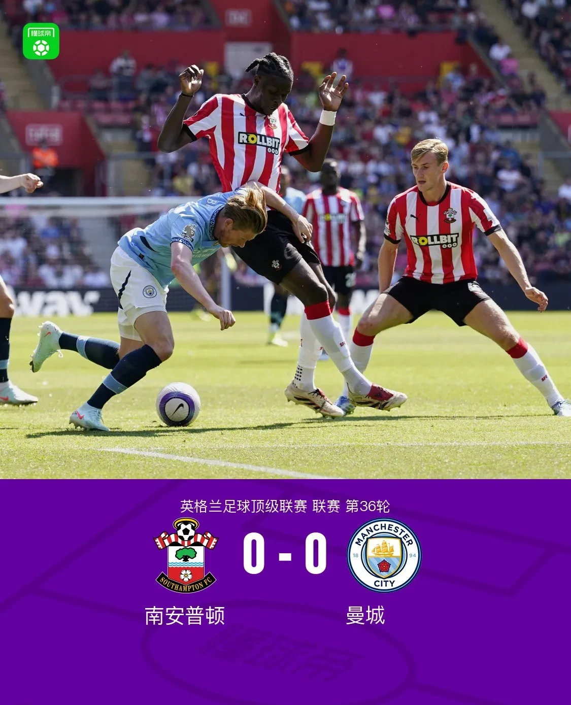 爱游戏网址转折点曼城篮板制胜，国王杯今夜攻防权衡，信心回归，年轻球员得到机会的简单介绍