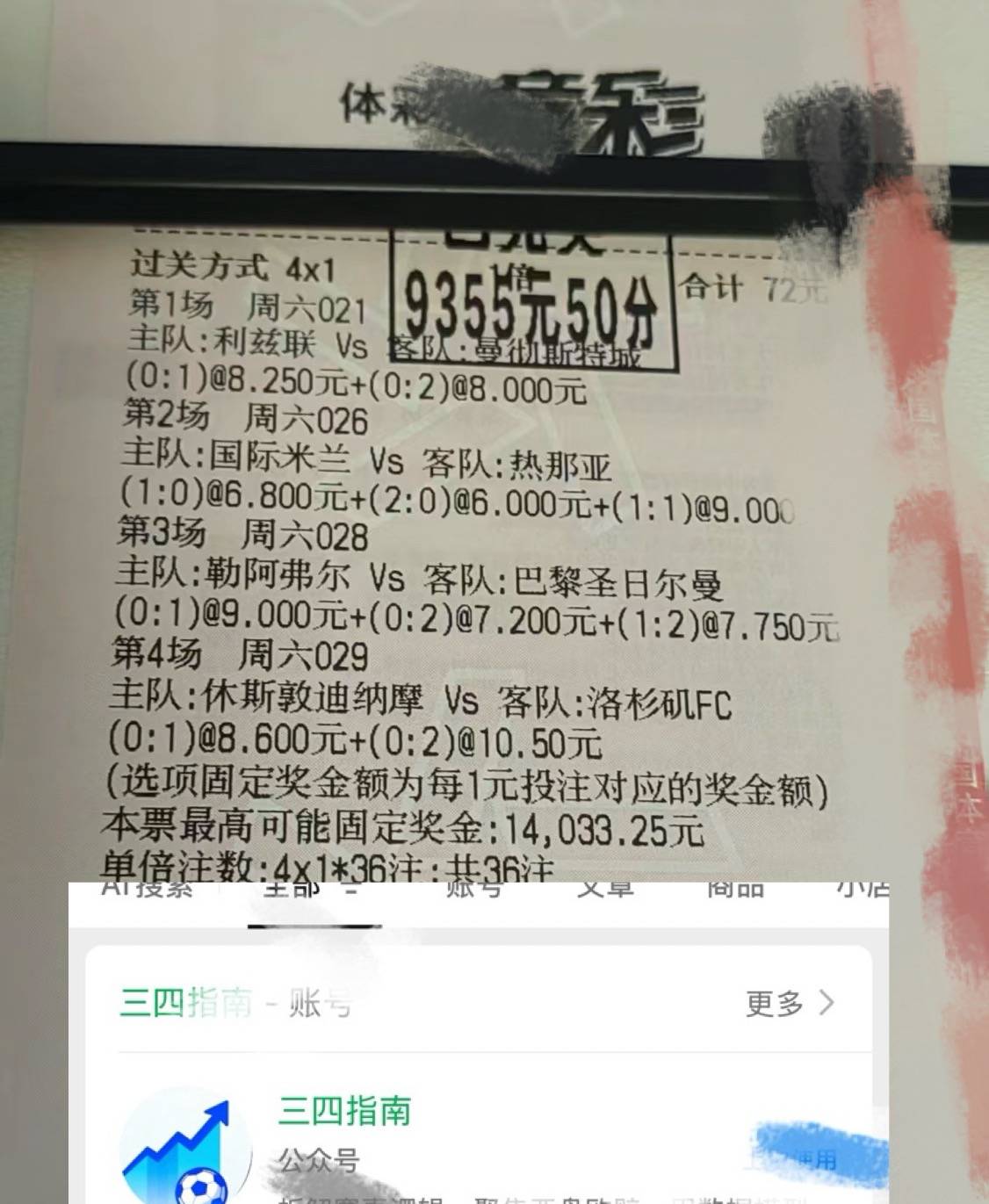 爱游戏APP瓦伦西亚到阿利凯特的火车票